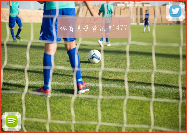 洛萨诺世界杯小组赛战术位置解析