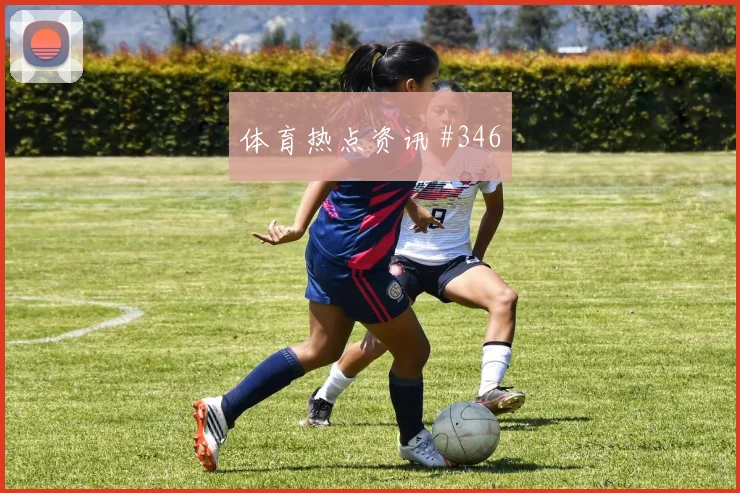 葡萄牙对哥伦比亚世界杯积分形势
