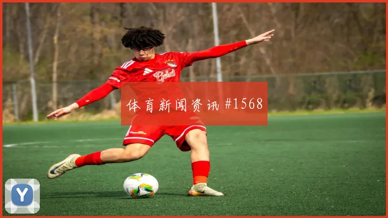 女足欧冠复仇战武汉三镇欧洲豪门封神时刻