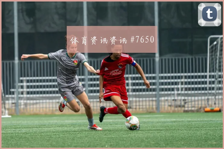 伊拉克vs挪威2026世界杯赛前热度
