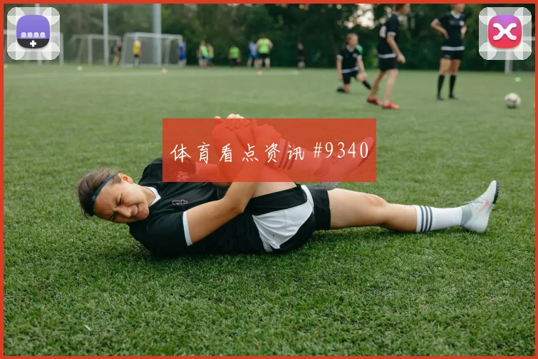 乌兹别克斯坦vs葡萄牙2026世界杯替补深度